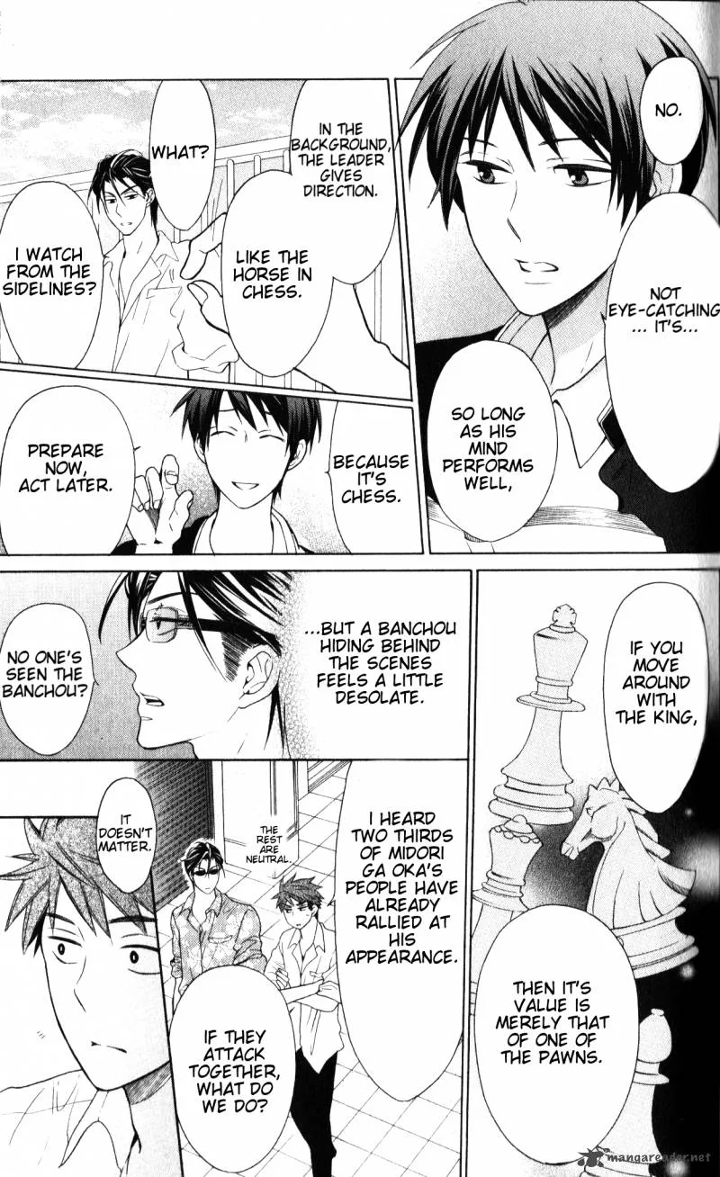 Oresama Teacher Chapter 47 page 12