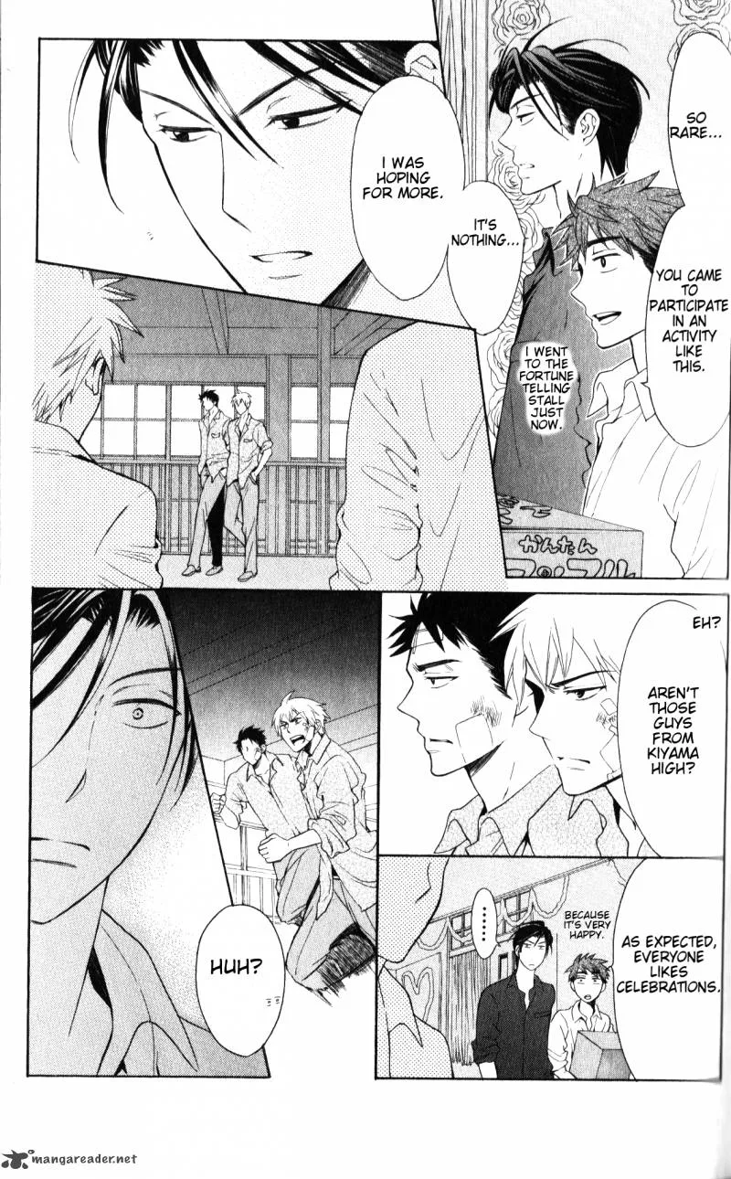 Oresama Teacher Chapter 47 page 26