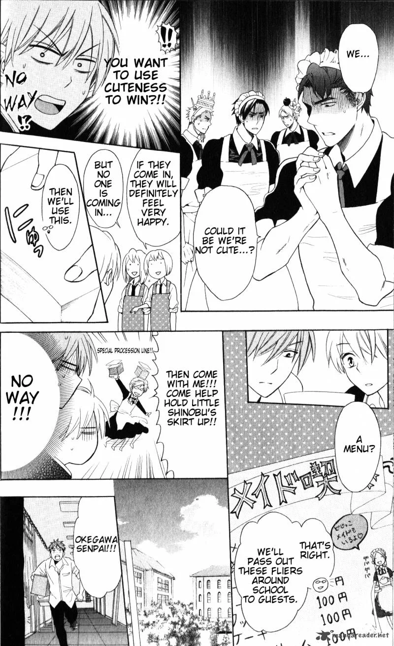 Oresama Teacher Chapter 47 page 25