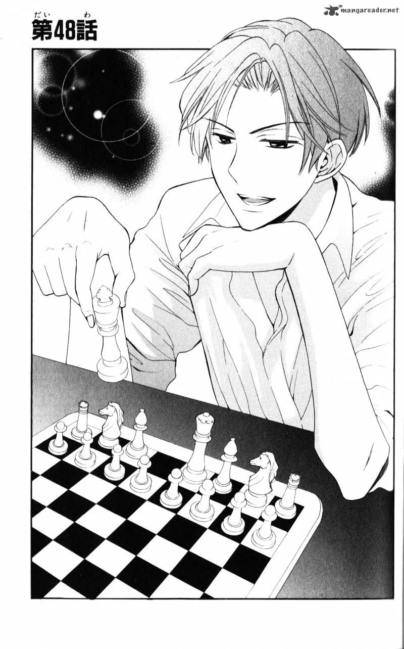 Oresama Teacher Chapter 48 page 2