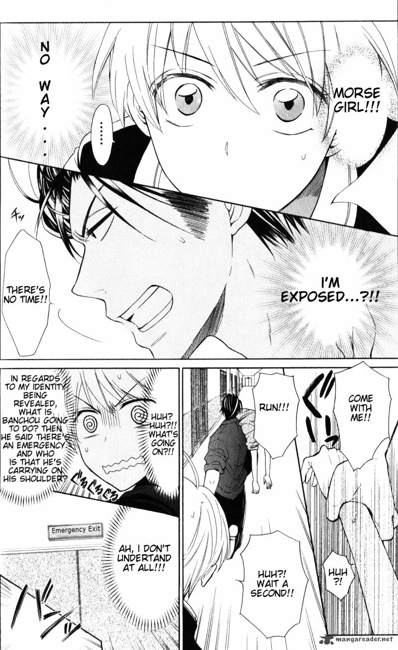 Oresama Teacher Chapter 48 page 3