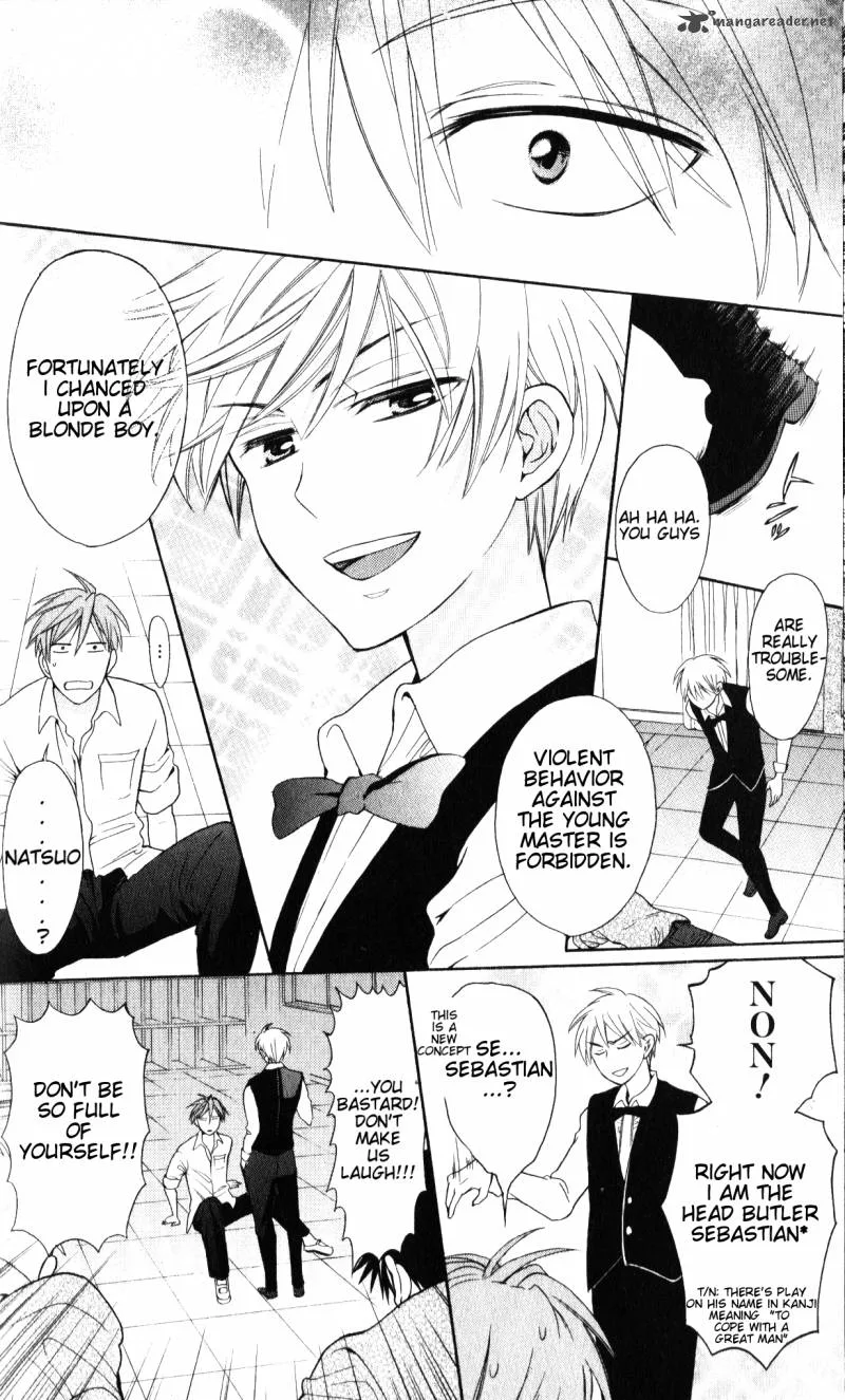 Oresama Teacher Chapter 48 page 21