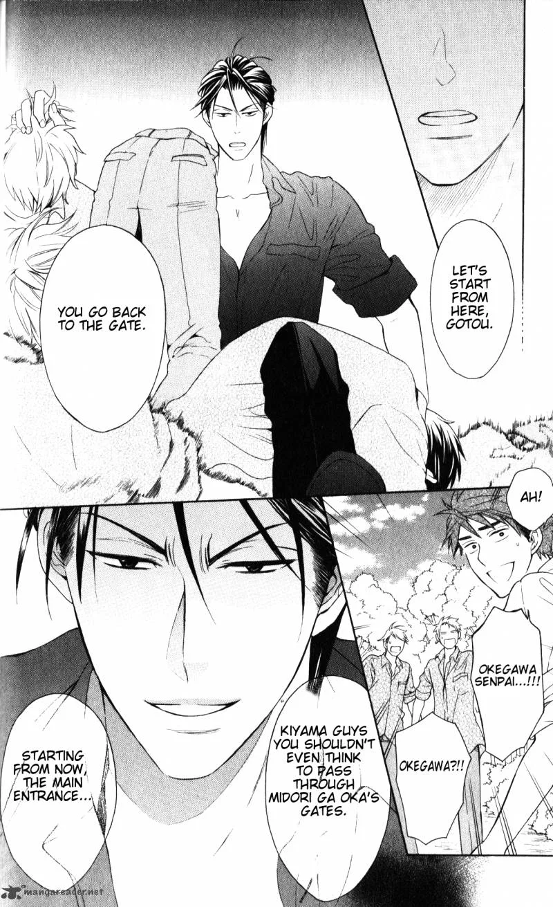 Oresama Teacher Chapter 48 page 11