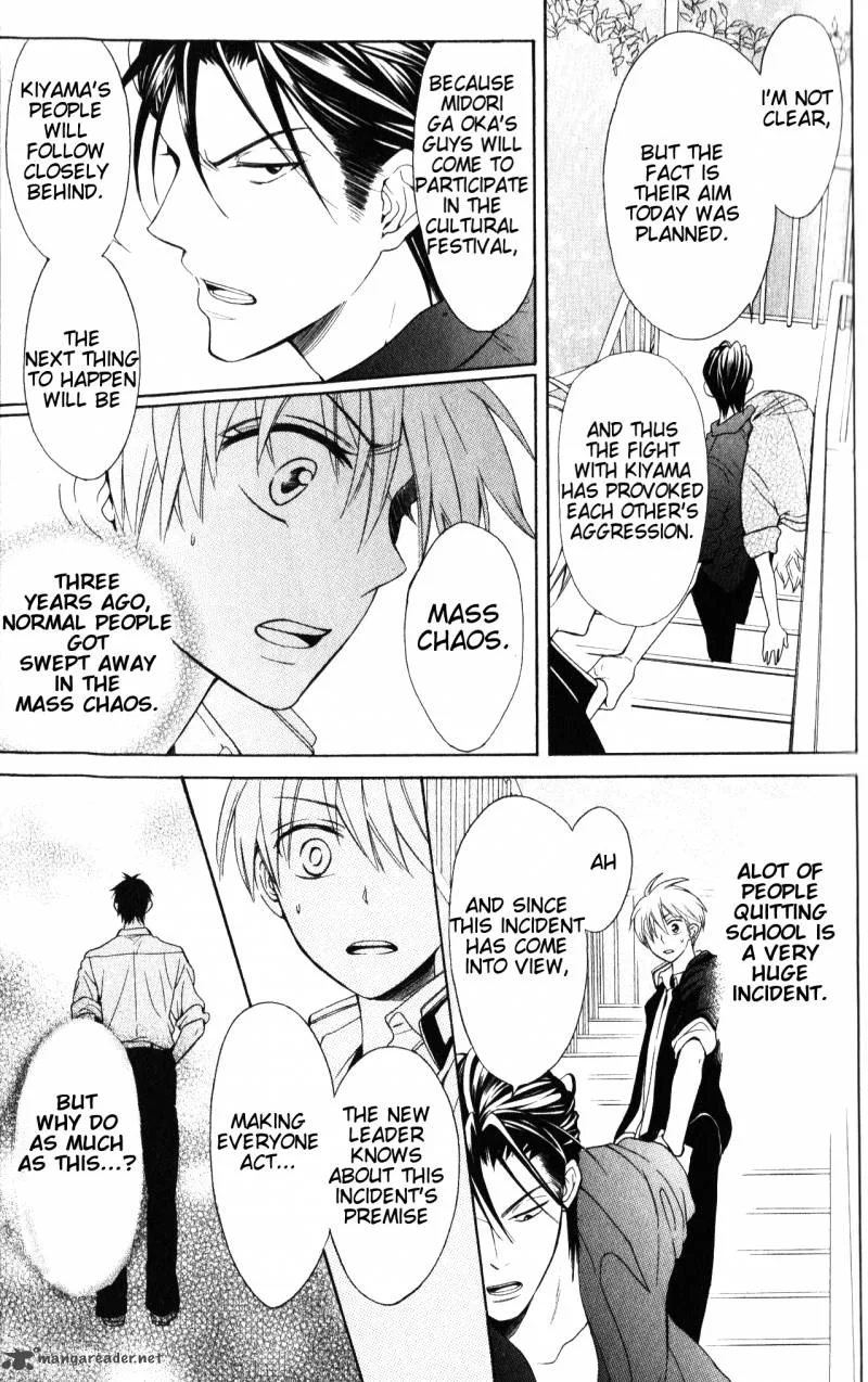 Oresama Teacher Chapter 48 page 6