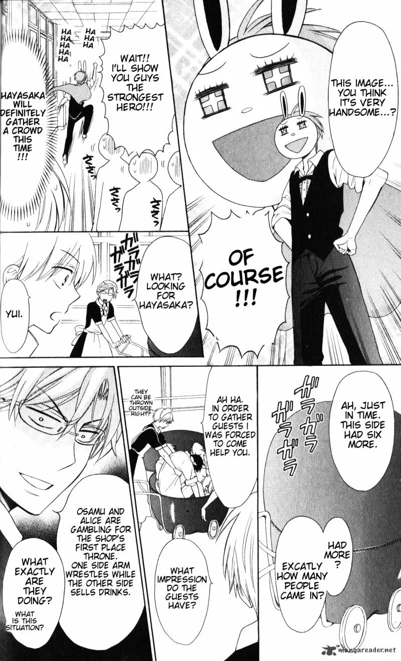 Oresama Teacher Chapter 48 page 25