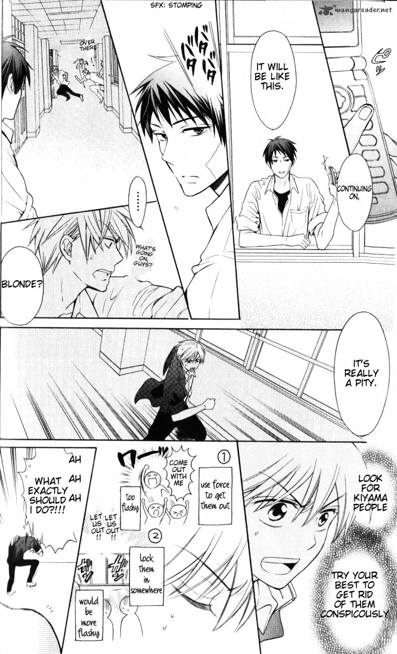 Oresama Teacher Chapter 48 page 13
