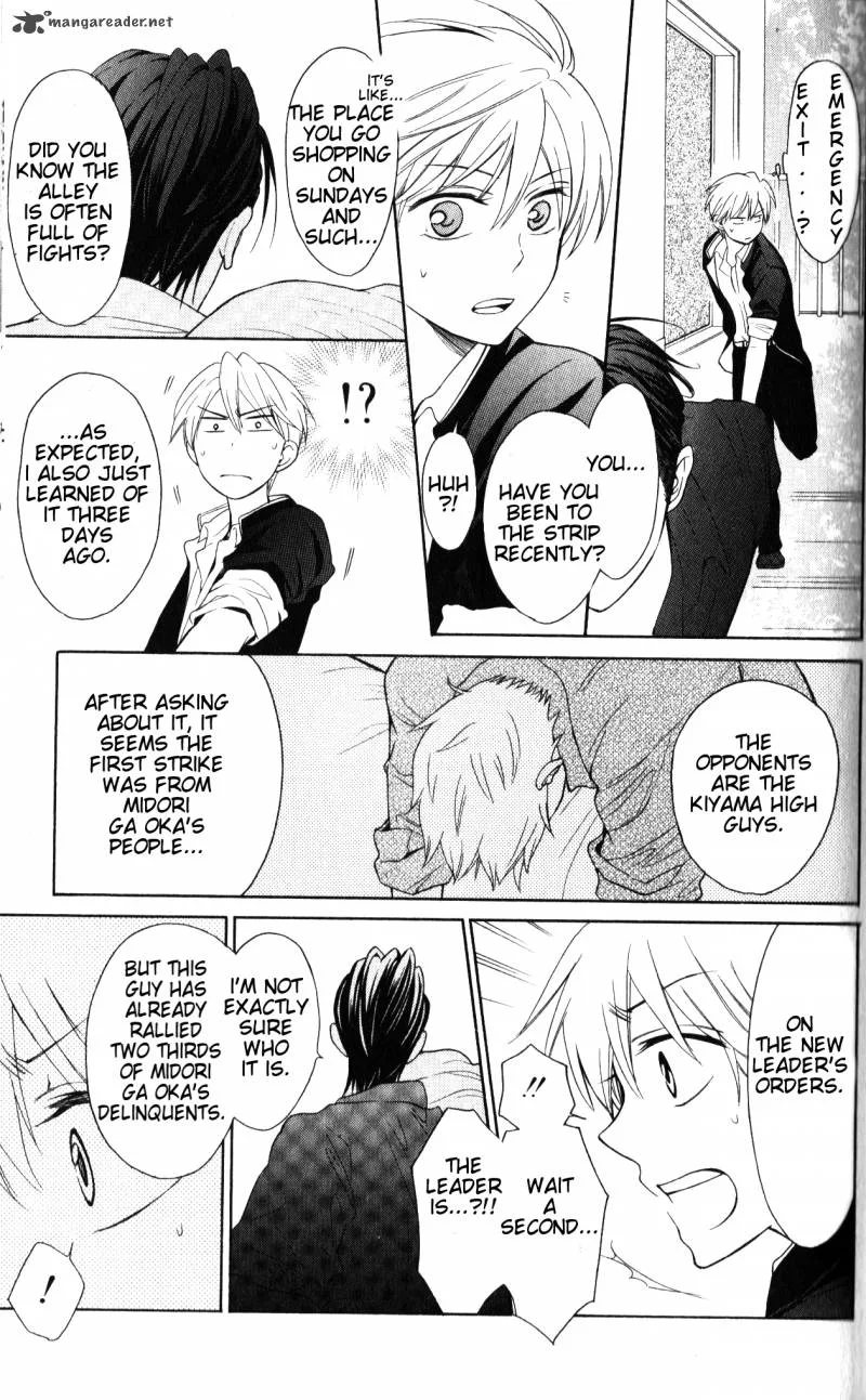 Oresama Teacher Chapter 48 page 4