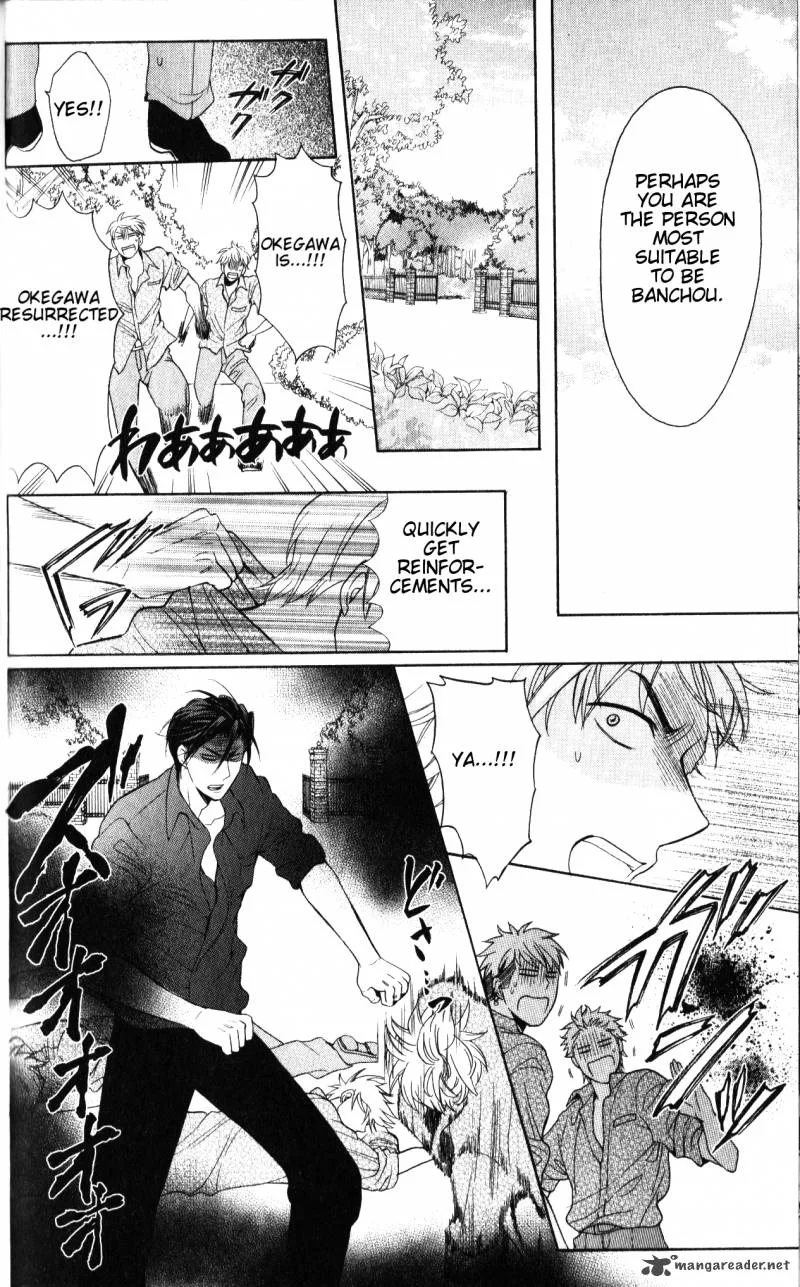 Oresama Teacher Chapter 48 page 27