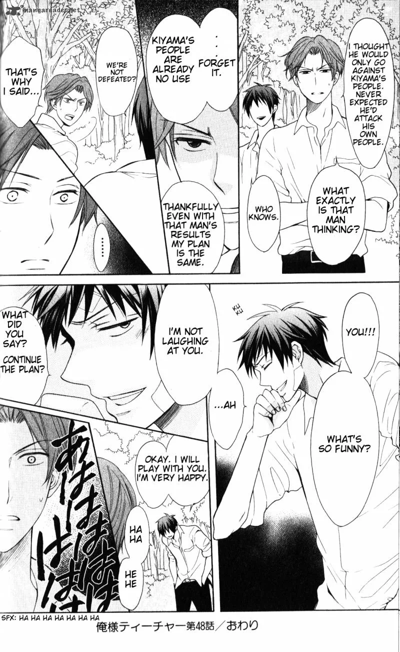 Oresama Teacher Chapter 48 page 31