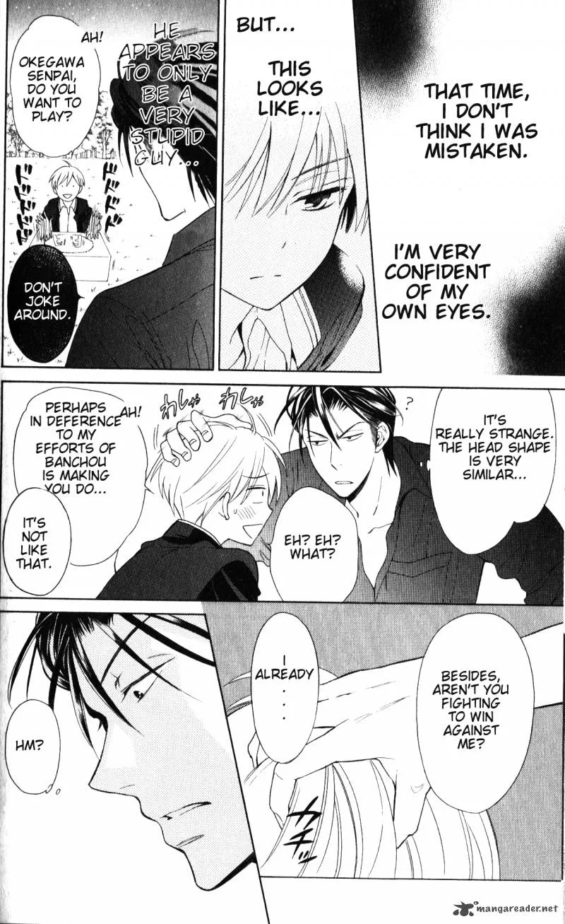 Oresama Teacher Chapter 49 page 12