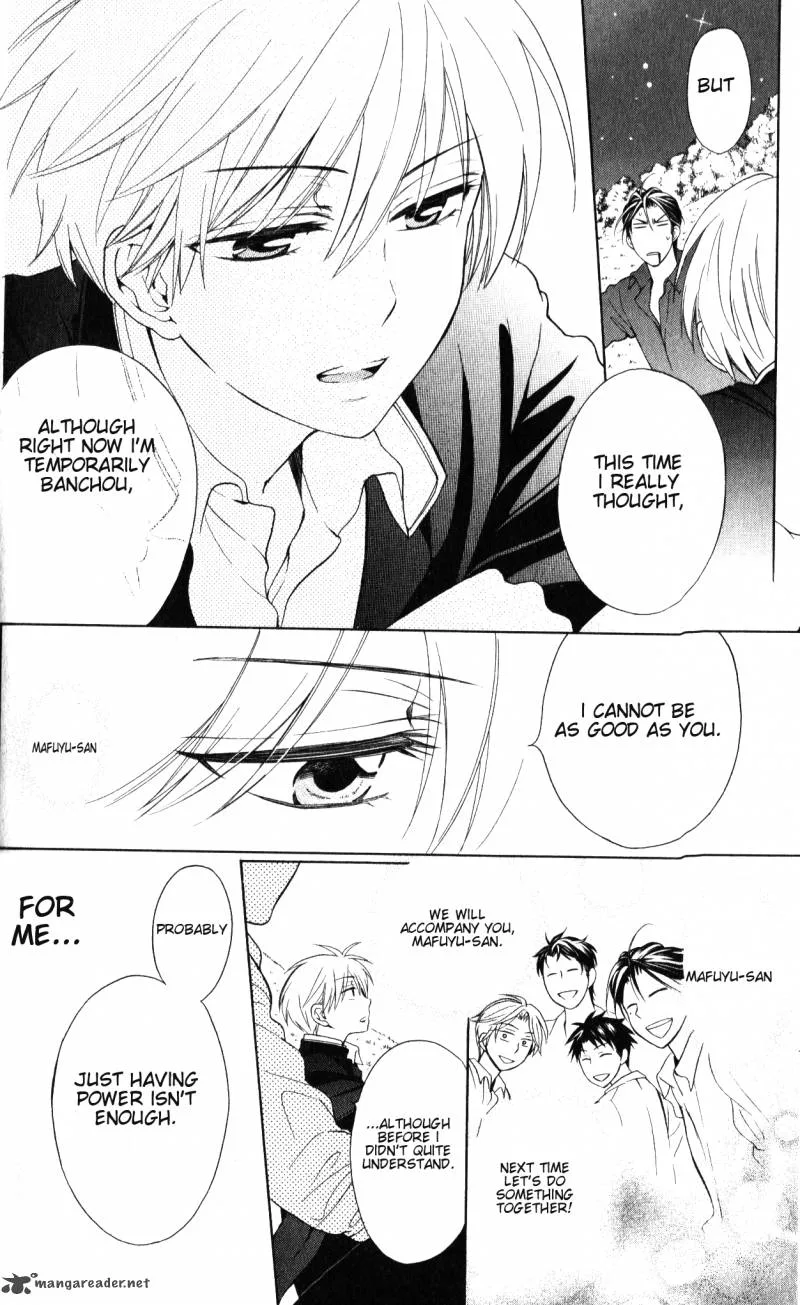 Oresama Teacher Chapter 49 page 8