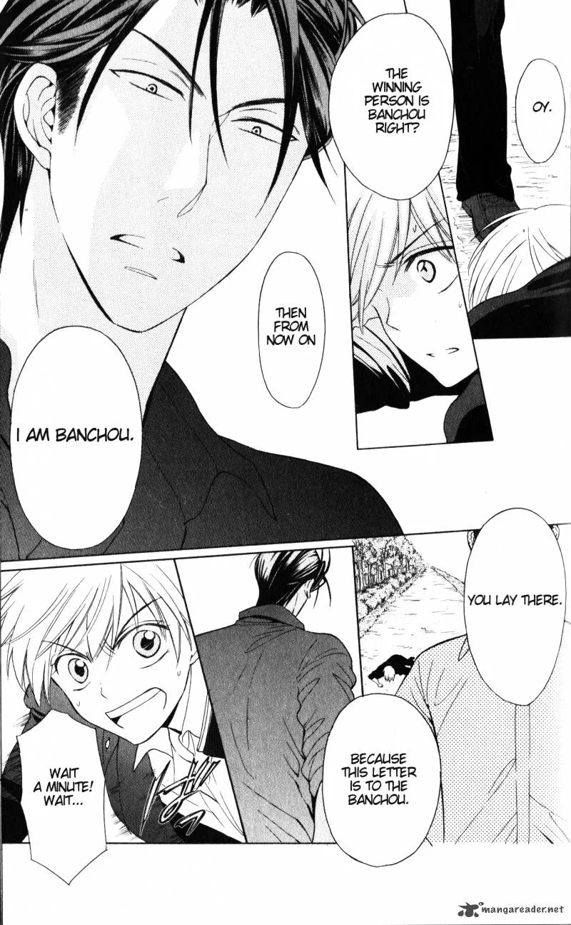 Oresama Teacher Chapter 49 page 27