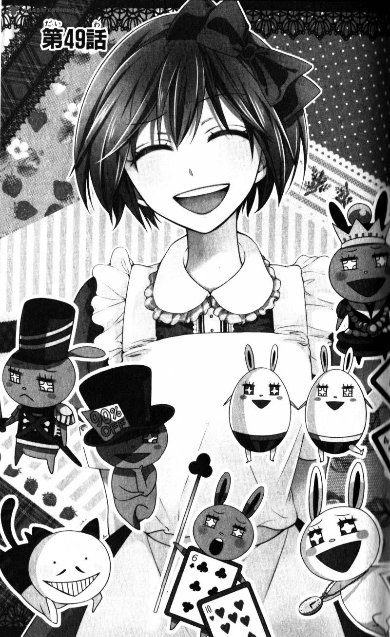 Oresama Teacher Chapter 49 page 2