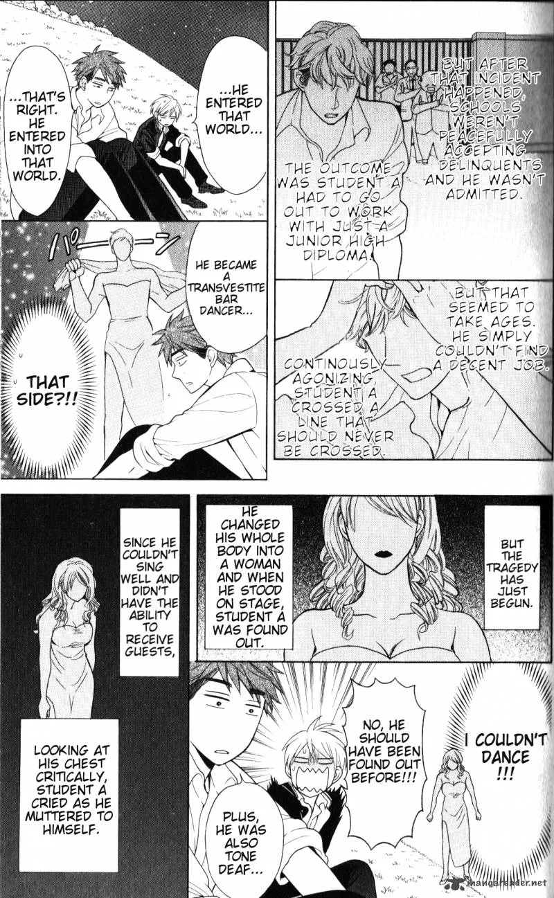 Oresama Teacher Chapter 49 page 5