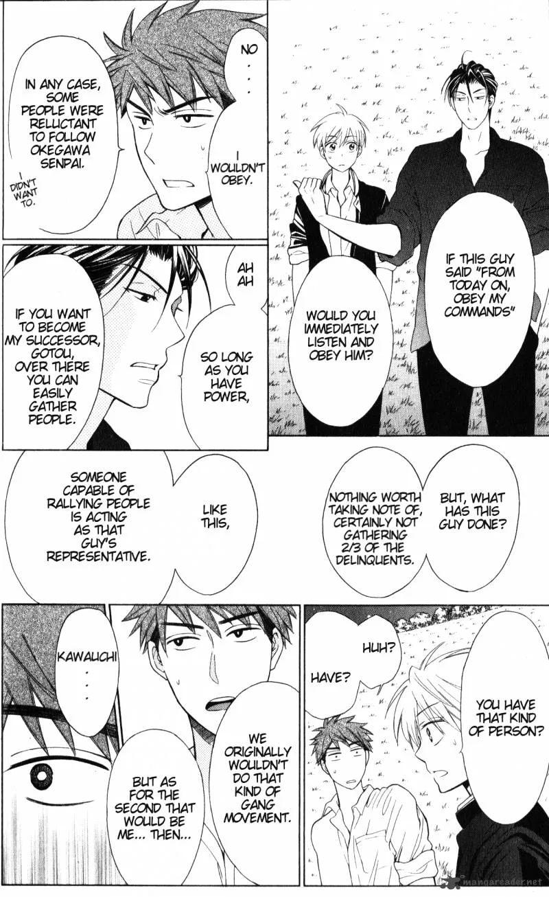 Oresama Teacher Chapter 49 page 22