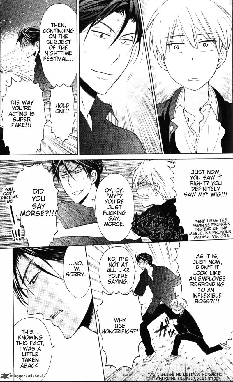 Oresama Teacher Chapter 49 page 15