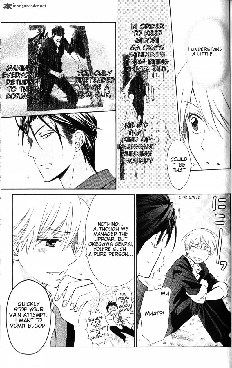 Oresama Teacher Chapter 49 page 7