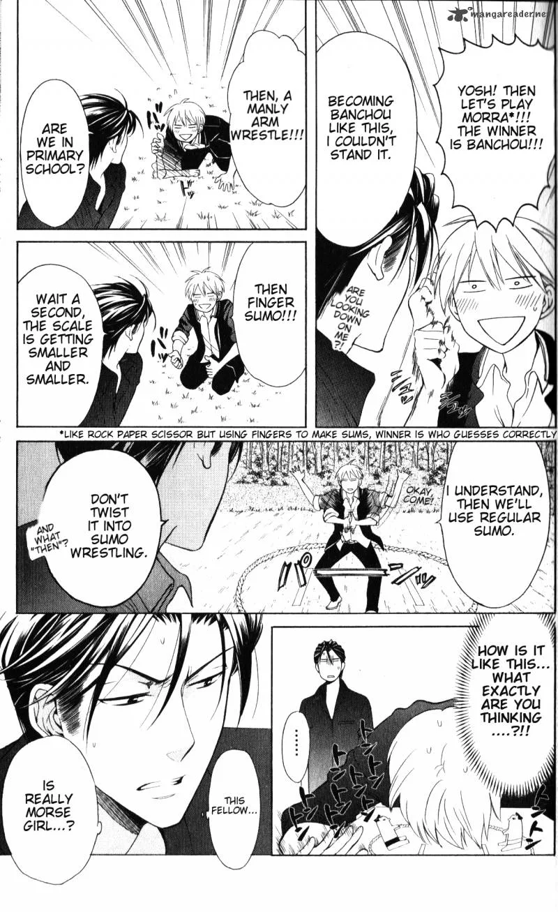 Oresama Teacher Chapter 49 page 11
