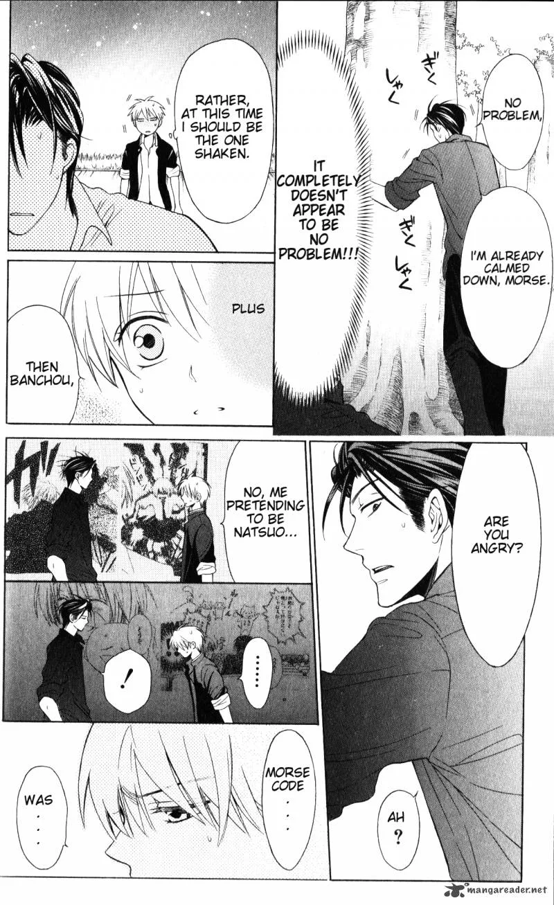 Oresama Teacher Chapter 49 page 16