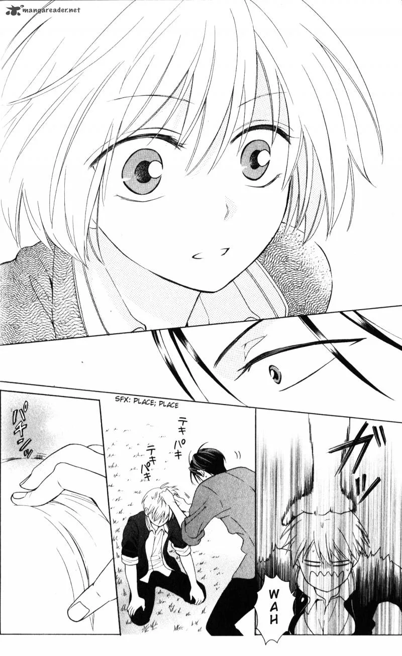 Oresama Teacher Chapter 49 page 14