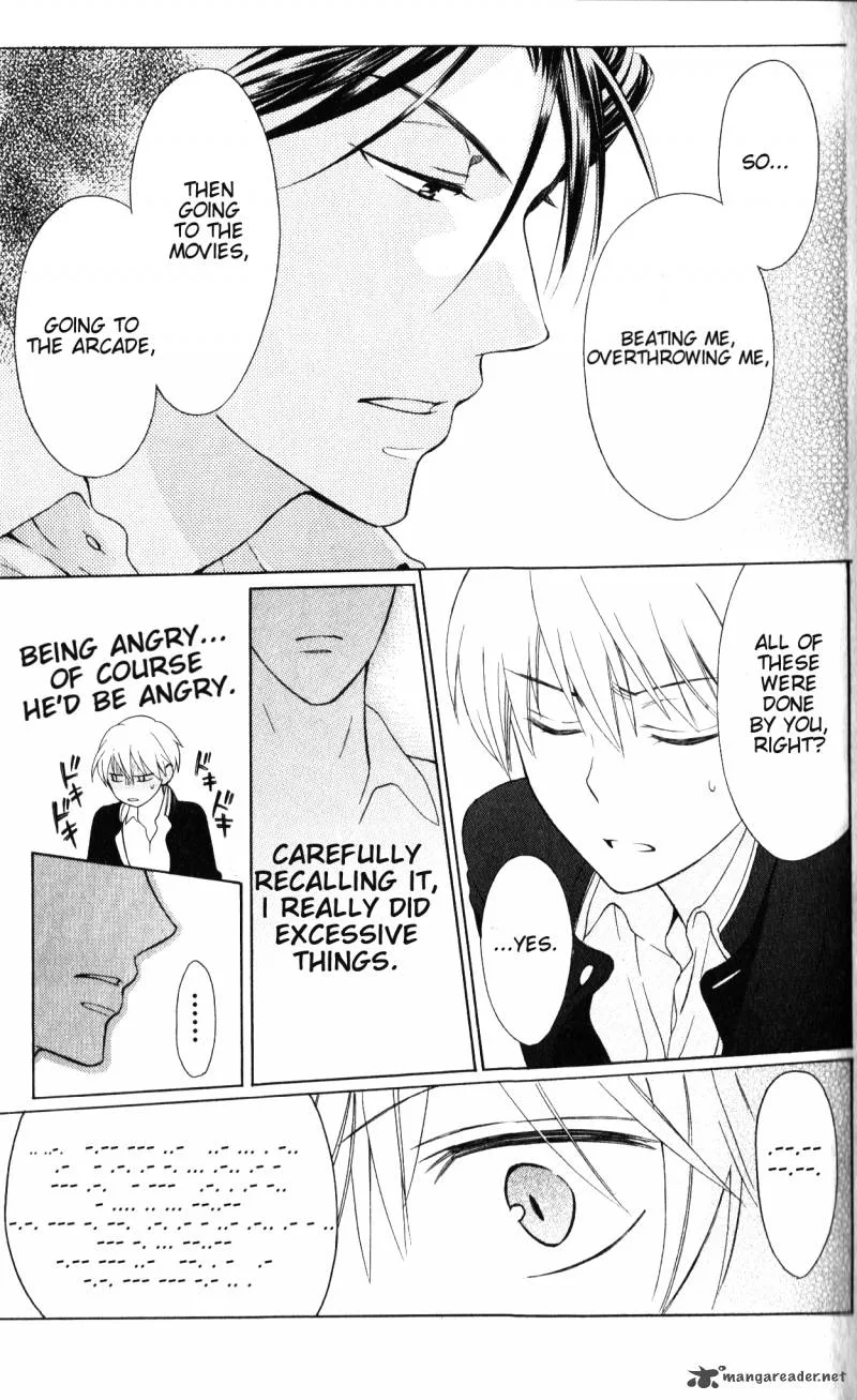 Oresama Teacher Chapter 49 page 17