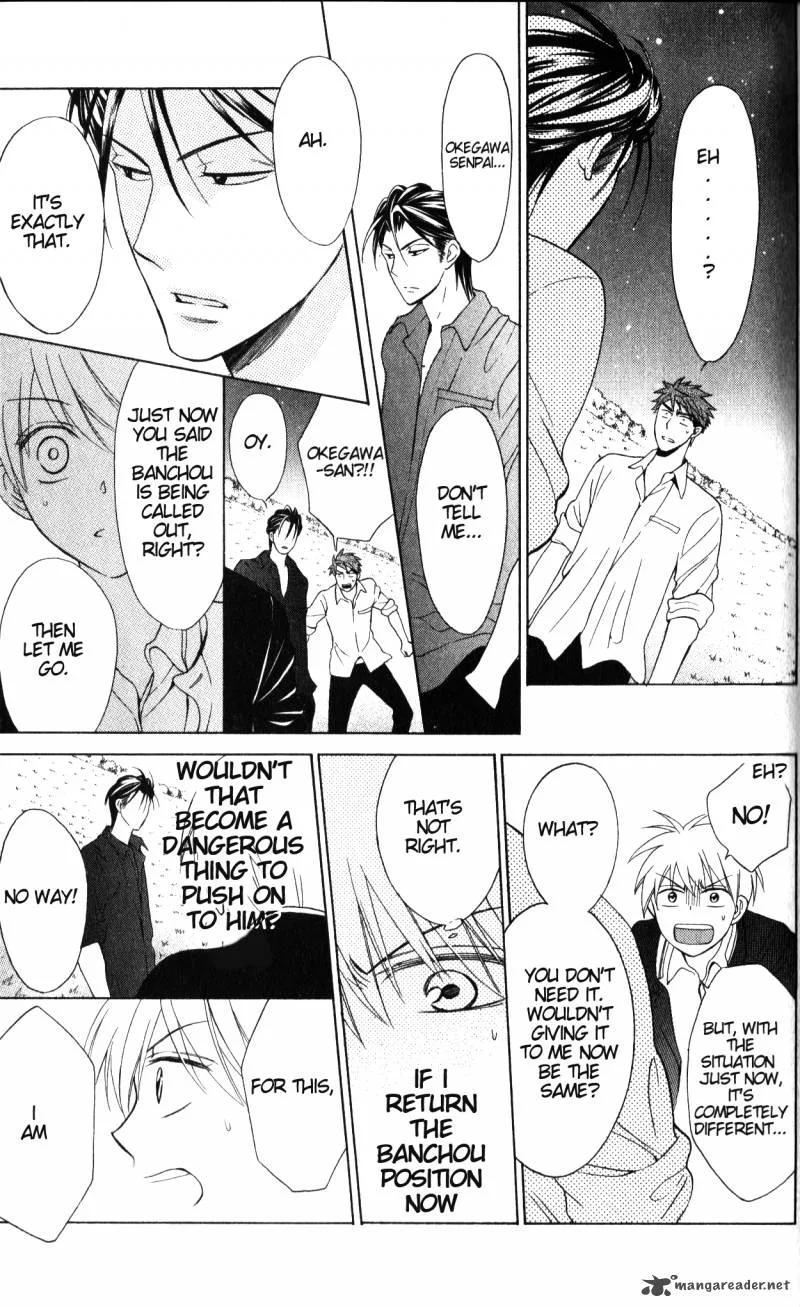 Oresama Teacher Chapter 49 page 23