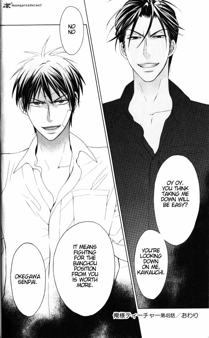 Oresama Teacher Chapter 49 page 32