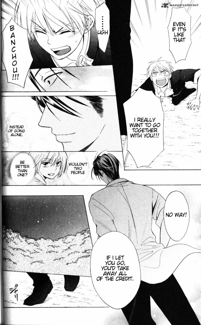Oresama Teacher Chapter 49 page 30