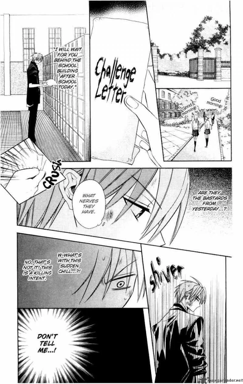 Oresama Teacher Chapter 5 page 3