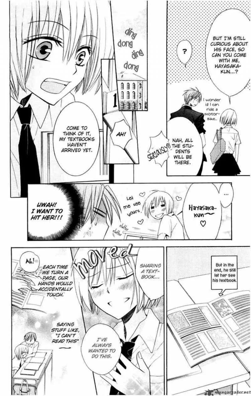 Oresama Teacher Chapter 5 page 6