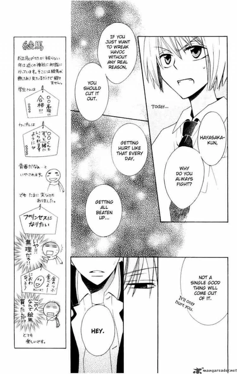 Oresama Teacher Chapter 5 page 13