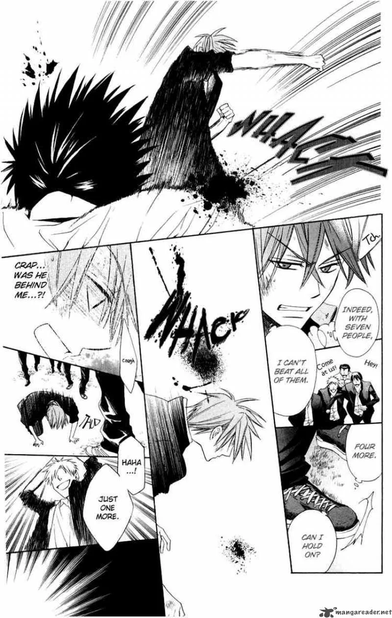 Oresama Teacher Chapter 5 page 17