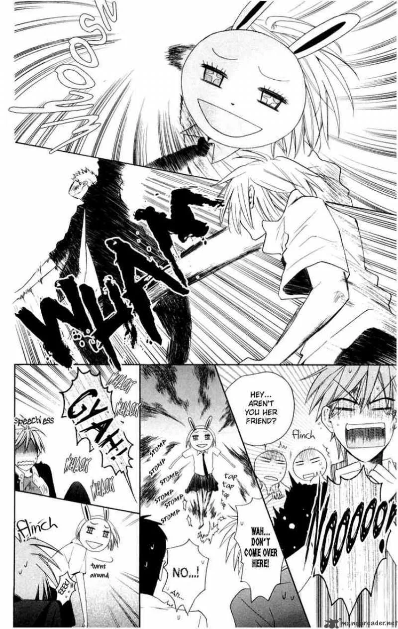 Oresama Teacher Chapter 5 page 20