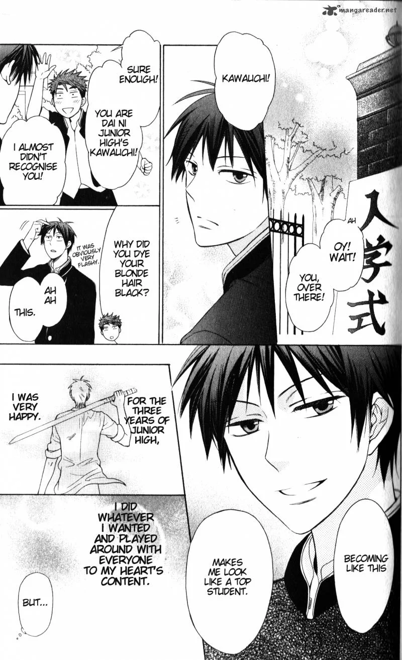 Oresama Teacher Chapter 50 page 4