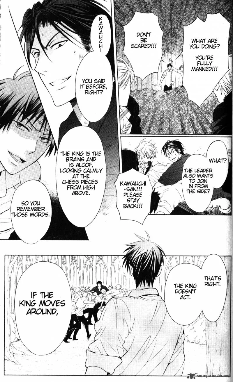 Oresama Teacher Chapter 50 page 22
