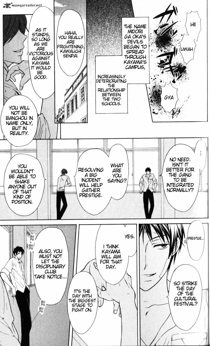 Oresama Teacher Chapter 50 page 14