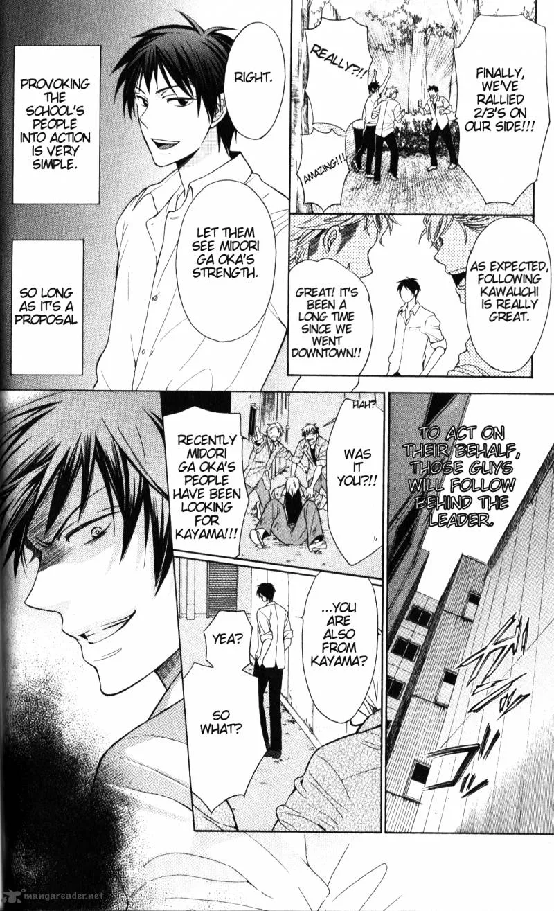 Oresama Teacher Chapter 50 page 13