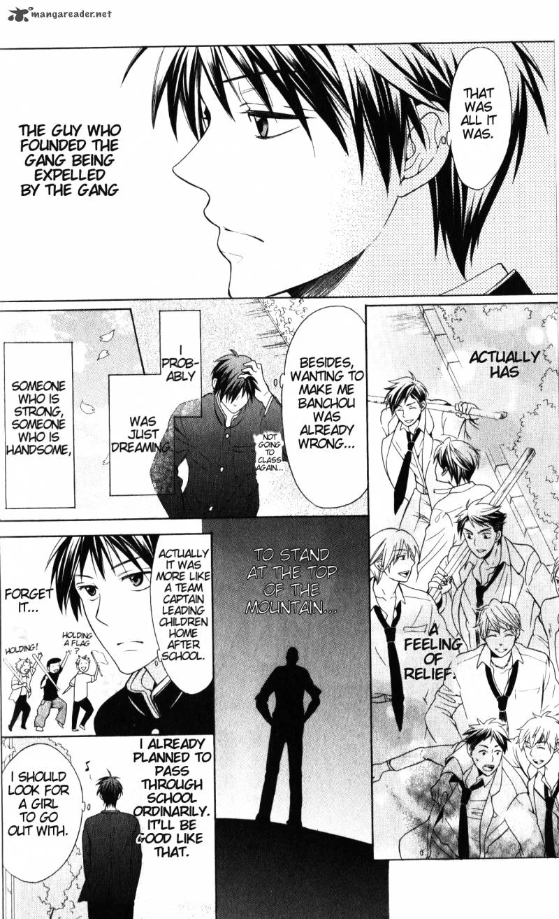 Oresama Teacher Chapter 50 page 5