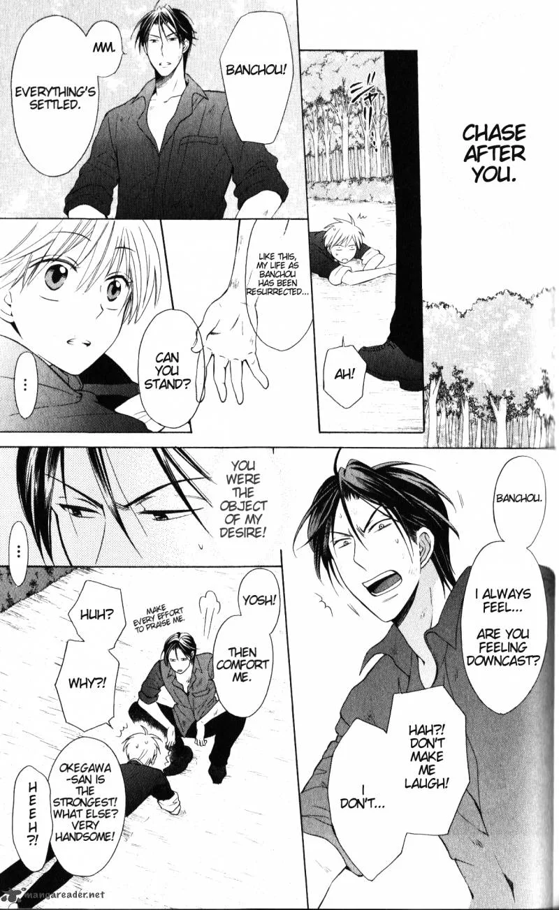 Oresama Teacher Chapter 50 page 30