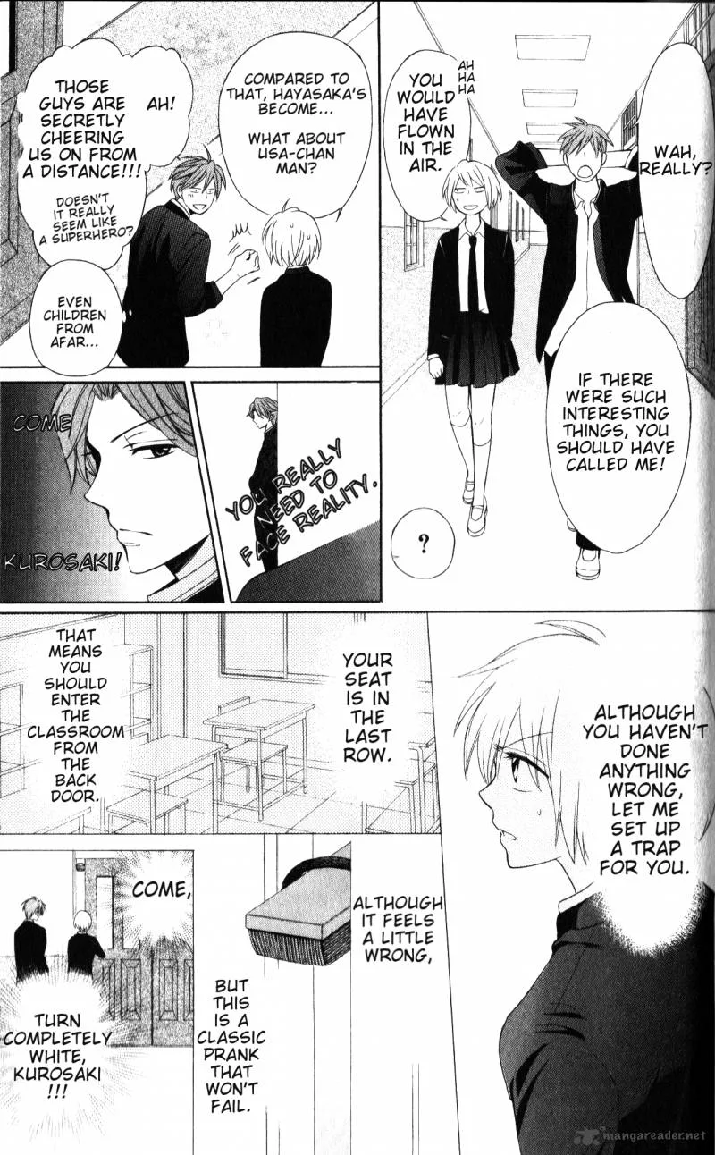 Oresama Teacher Chapter 51 page 12