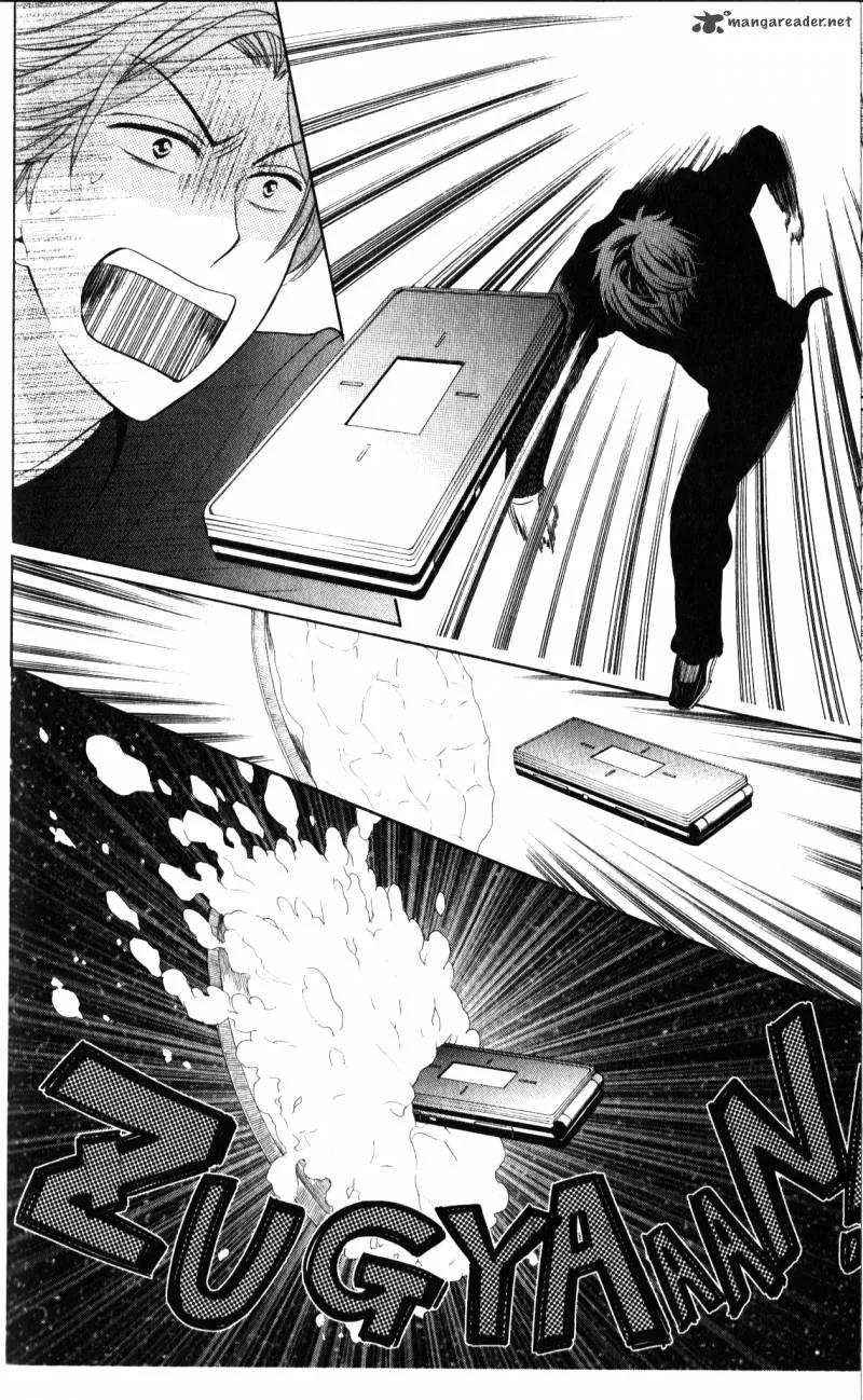 Oresama Teacher Chapter 51 page 23