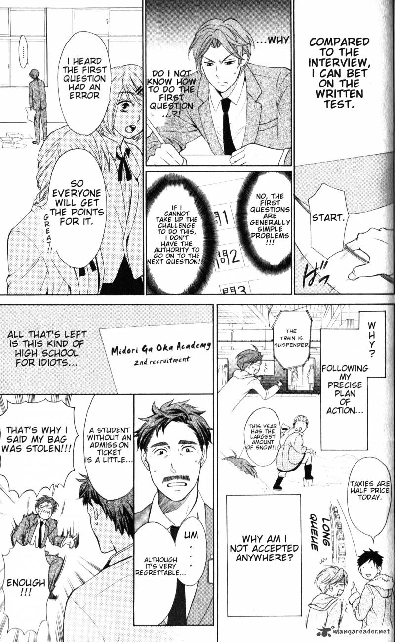 Oresama Teacher Chapter 51 page 8