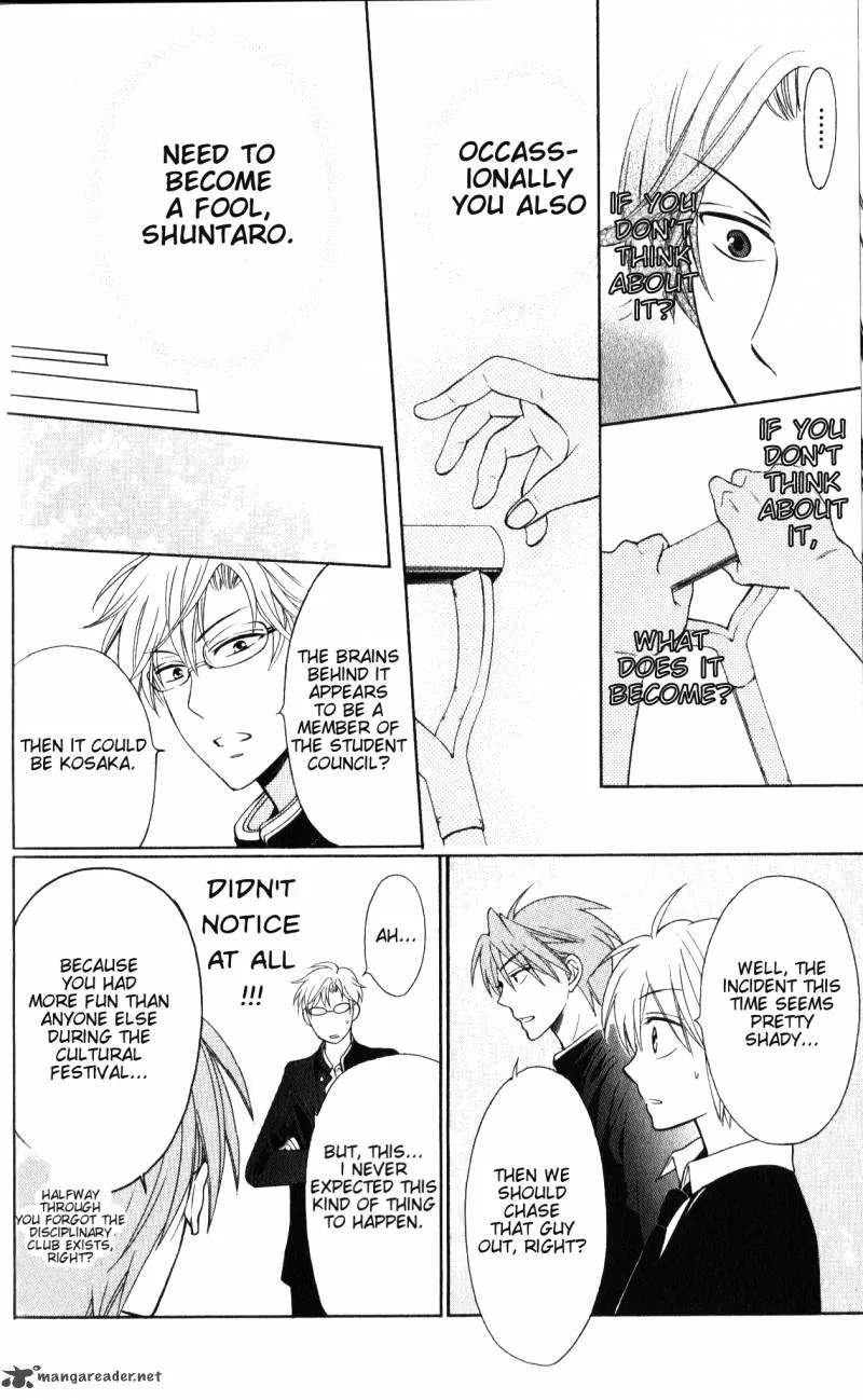 Oresama Teacher Chapter 51 page 25