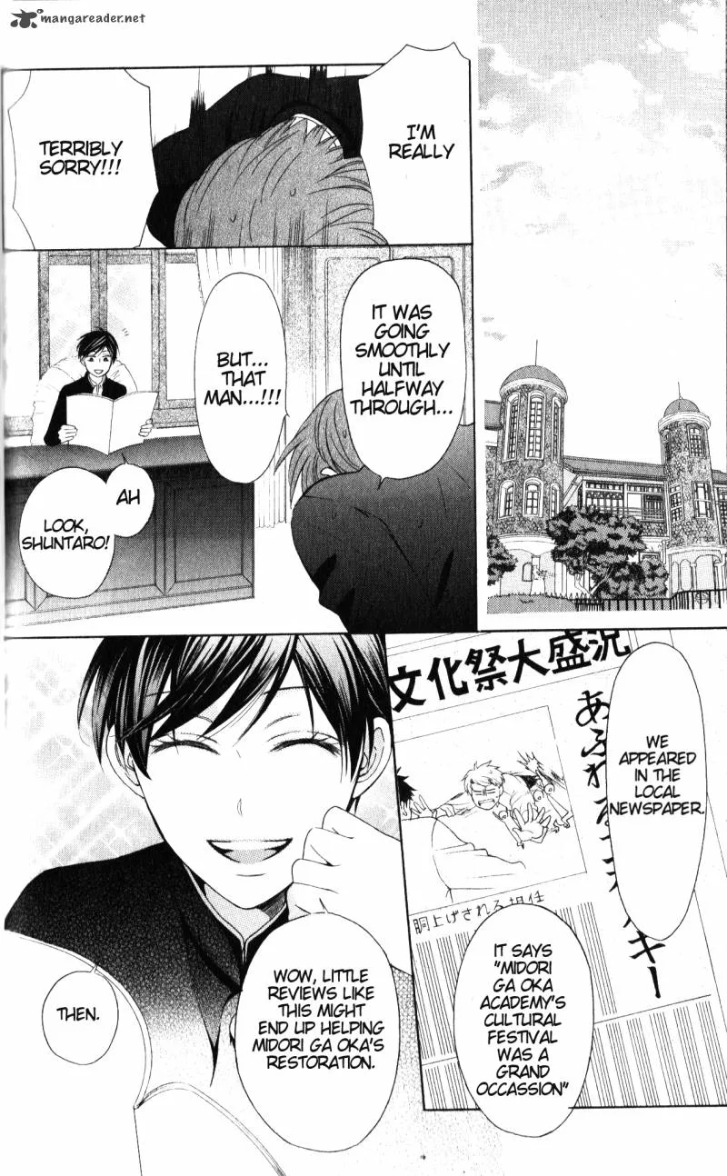 Oresama Teacher Chapter 51 page 3