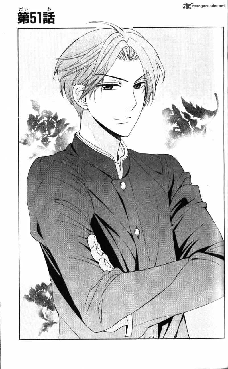 Oresama Teacher Chapter 51 page 2