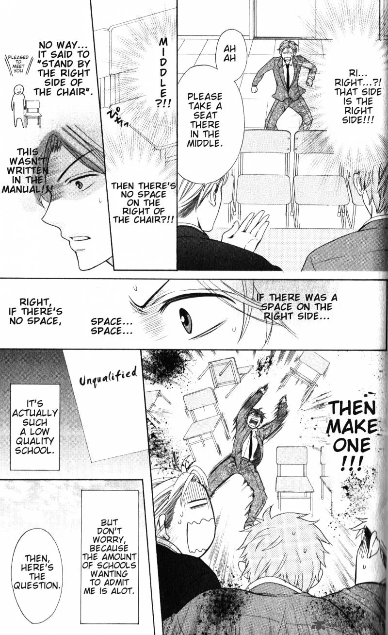 Oresama Teacher Chapter 51 page 6