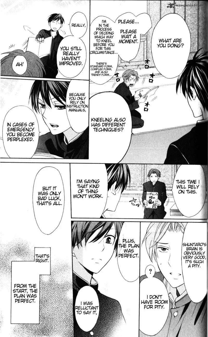 Oresama Teacher Chapter 51 page 4