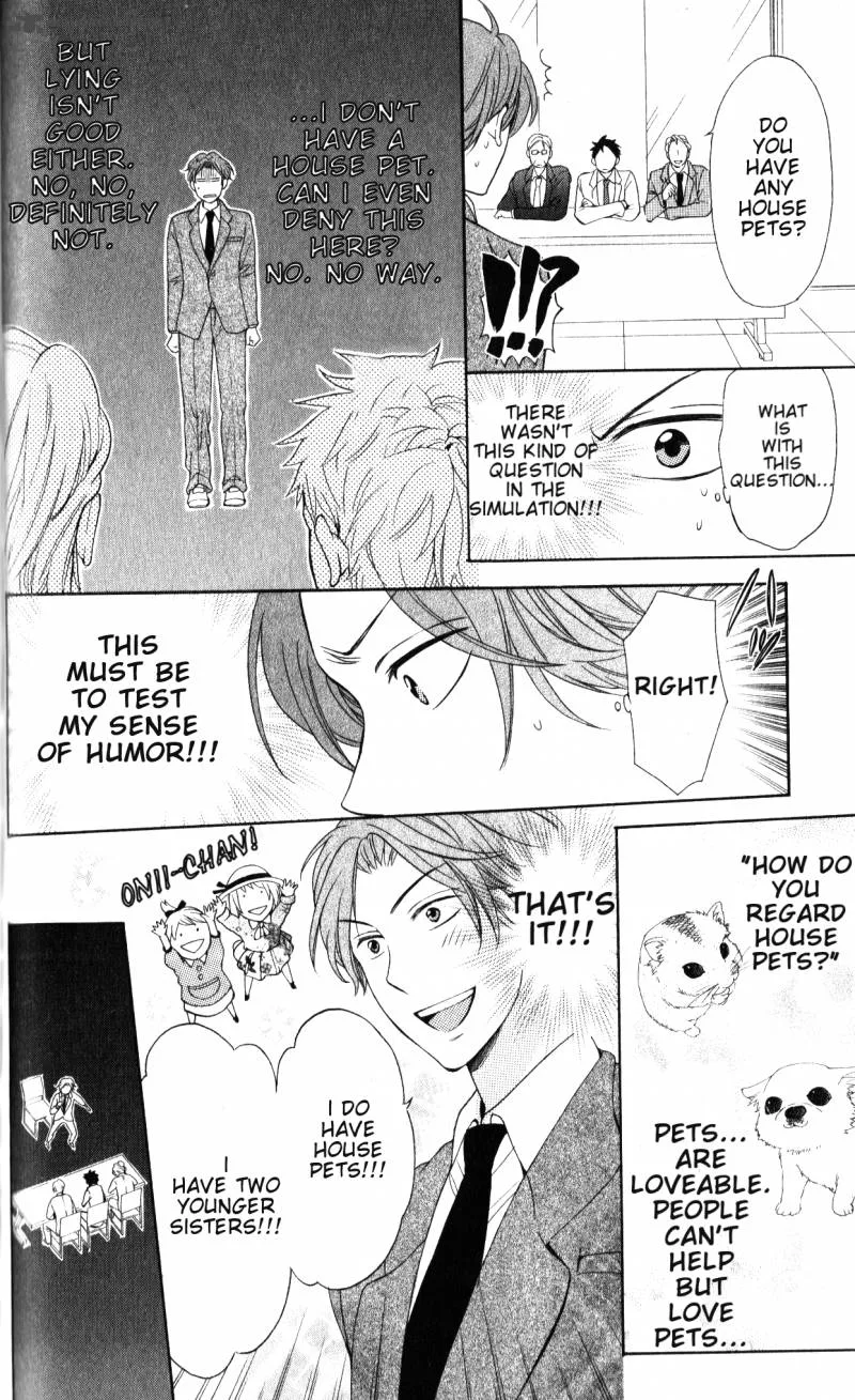 Oresama Teacher Chapter 51 page 7