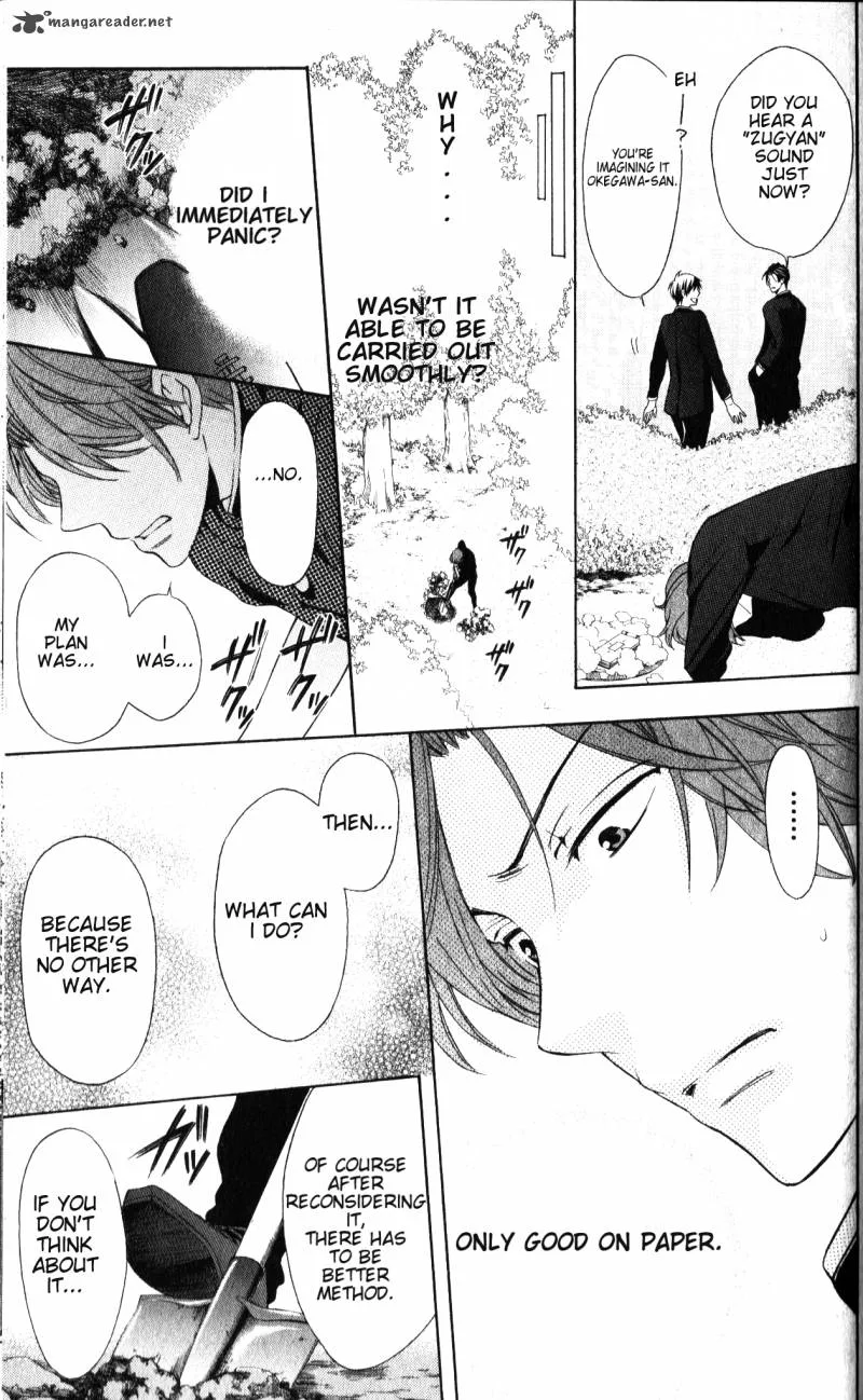 Oresama Teacher Chapter 51 page 24