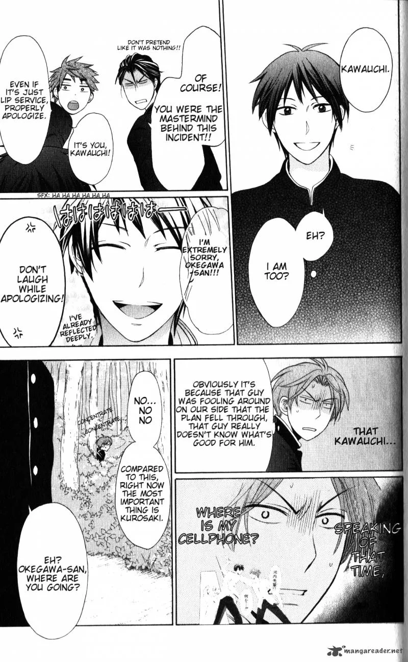 Oresama Teacher Chapter 51 page 20